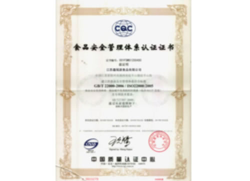 Xinruiyuan HACCP Certificate